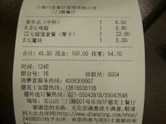 android_upload_pic-德克士(三门路店)