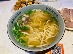 牛肉面-伊祥·敦煌楼