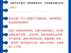 -上海诚本律师事务所·刑事辩护团队