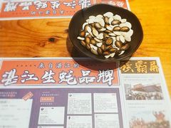 瓜子-烧蠔帮·湛江生蚝(工农店)