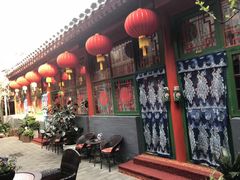 -北京阅微庄四合院文化特色酒店