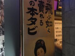 -大阪历史博物馆