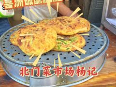 -喜洲杨记破酥粑粑