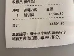 -英孚教育青少儿(南海桂城中心)