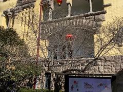 -青岛德国总督楼旧址博物馆