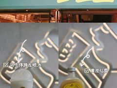 -喜茶(广州北京路惠福东店)