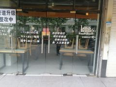 -新疆兄弟烧烤(兰田路店)