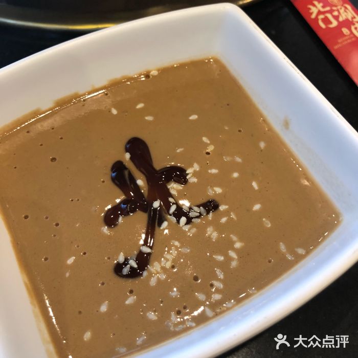 北门涮肉·铜锅涮肉(南锣鼓巷店)图片