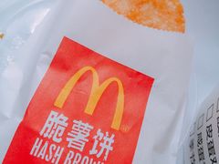 -麦当劳(湛江大厦店)