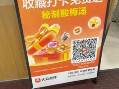 -邢老三肉丸糊辣汤·非遗美食(西安总店)