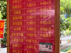 -李易面馆(树木岭店)