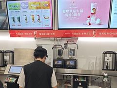 -沪上阿姨·臻选茶饮(上海环球港店)