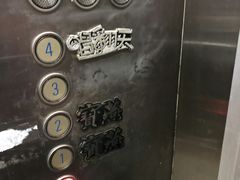 -绿地风尚天地广场