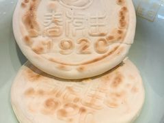 -春发生饭店·非遗(南院门店)