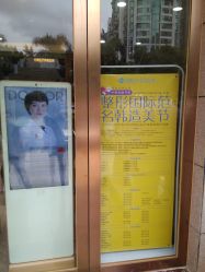 点击看大图 -海峡医疗美容医院