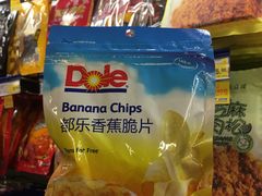 -麦德龙(镇江开发区店)