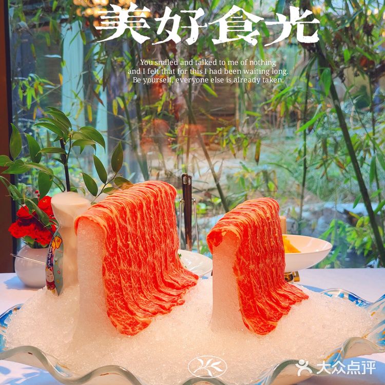 京城蒙式火锅[火锅]首选，舌尖上的享受[调皮]