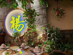 -杨记隆府(时代天街店)