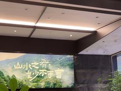 -山涧肴·湘味家肴(松岗满纷天地店)