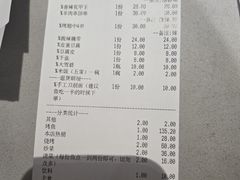 -三味鱼屋(琥珀山庄店)