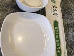 -紫光园(创始店)