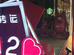 -星巴克(东莞莞城万科中心店)