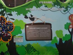 -南京科技馆