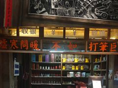 -五马集·海鲜·温州大牌档(黑金冠五马街十字路口店)