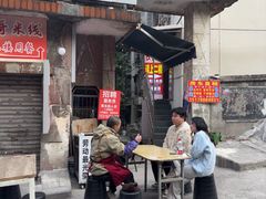 -铁锅哥米线