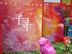 -王府井步行街
