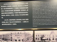 -上海市外滩历史纪念馆
