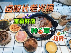 -卤校长重庆火锅(合肥宁国路店)