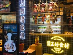 -好彩猪肚鸡(正弘城店)