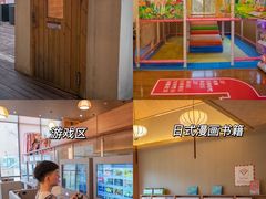 -重庆南山海昌汤都