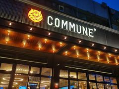 门面-COMMUNE幻师(十亩地店)