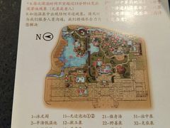 -深业半汤御泉庄温泉