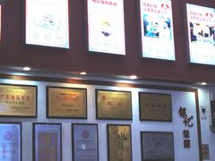 -银记肠粉店(市二宫店)