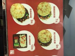 西少爷肉夹馍(五道口宇宙总店)-西少爷(五道口店)