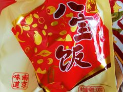 -桃源村(白下路店)