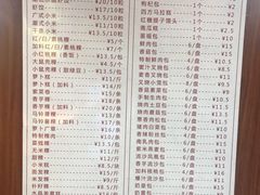 菜单-老潮兴粿品(龙北店)
