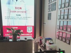 -南京君和堂中医门诊部