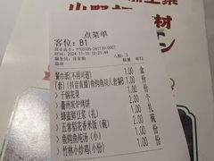 -老阿爸鲜鱼土菜(园区永旺店)