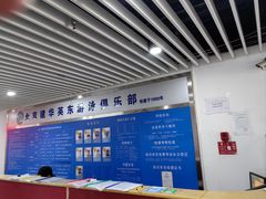 -北京科技大学游泳馆