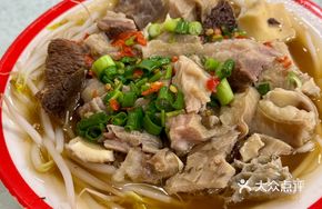 Medium Beef Offal Platter