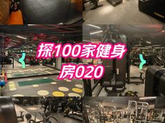 -威尔仕健身(新天地店)