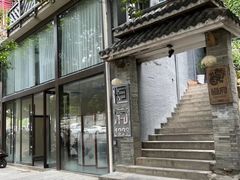 -恒府1993(文昌北路店)