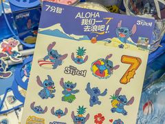 -7分甜(天津南开大悦城店)