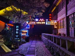 -茅山东方盐湖城景区