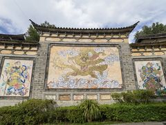 -天龙八部武侠城