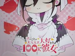 -学习谷日语培训日本留学·多语种外语教学(海淀人大分部)